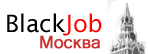 Black Job Москва. Форум о непорядочных работодателях  и плохих работниках. Работа в Москве. Поиск работы. Черный список